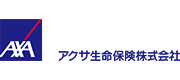 アクサ生命保険株式会社